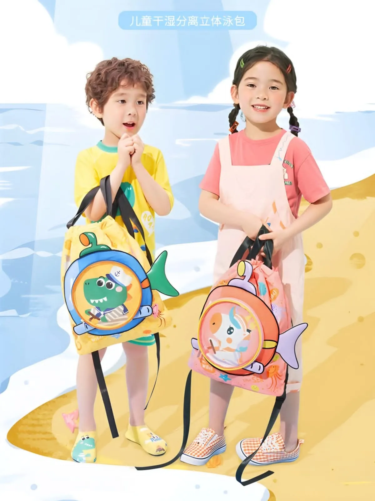 Disney Parachute Waterproof Kids Backpack